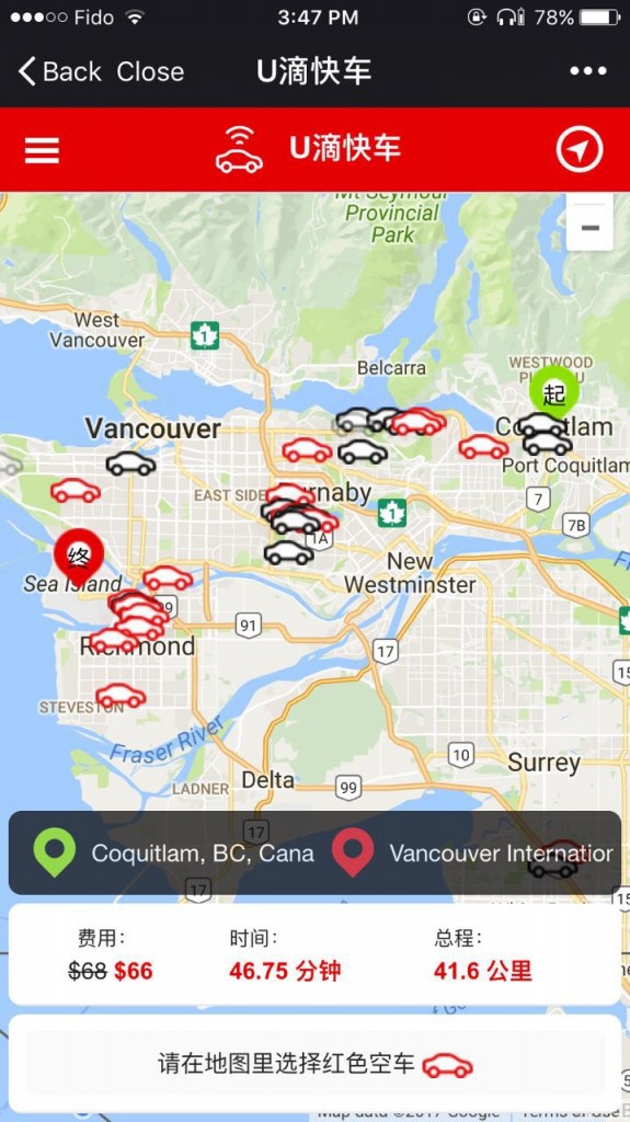 taxi-cab-coquitlam-to-vancouver-airport