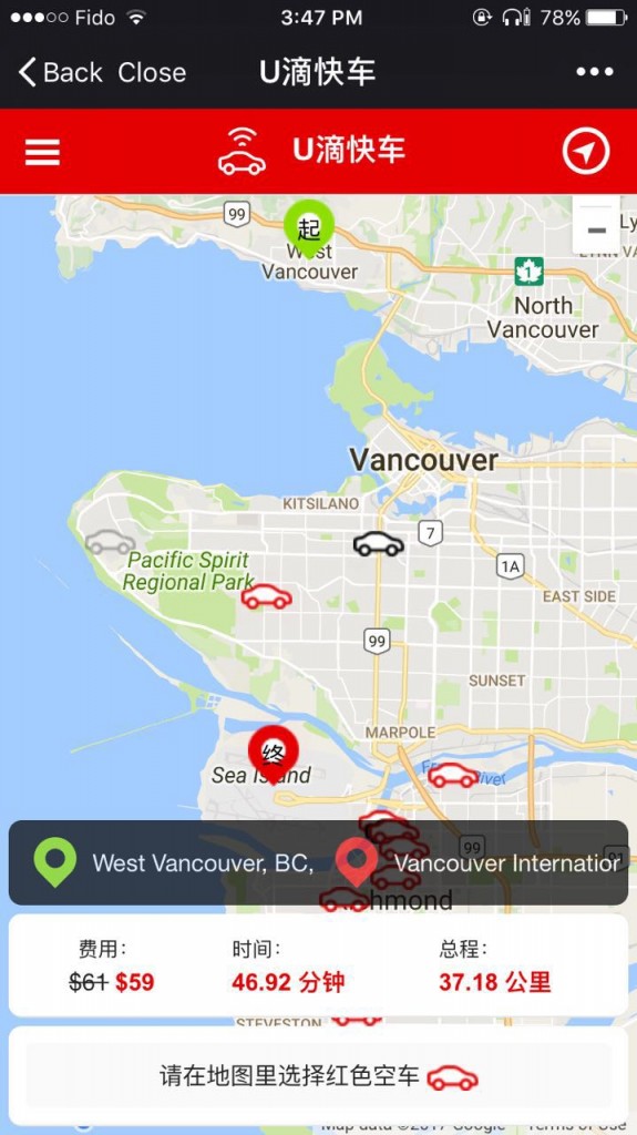 taxi-cab-west-vancouver-to-vancouver-airport